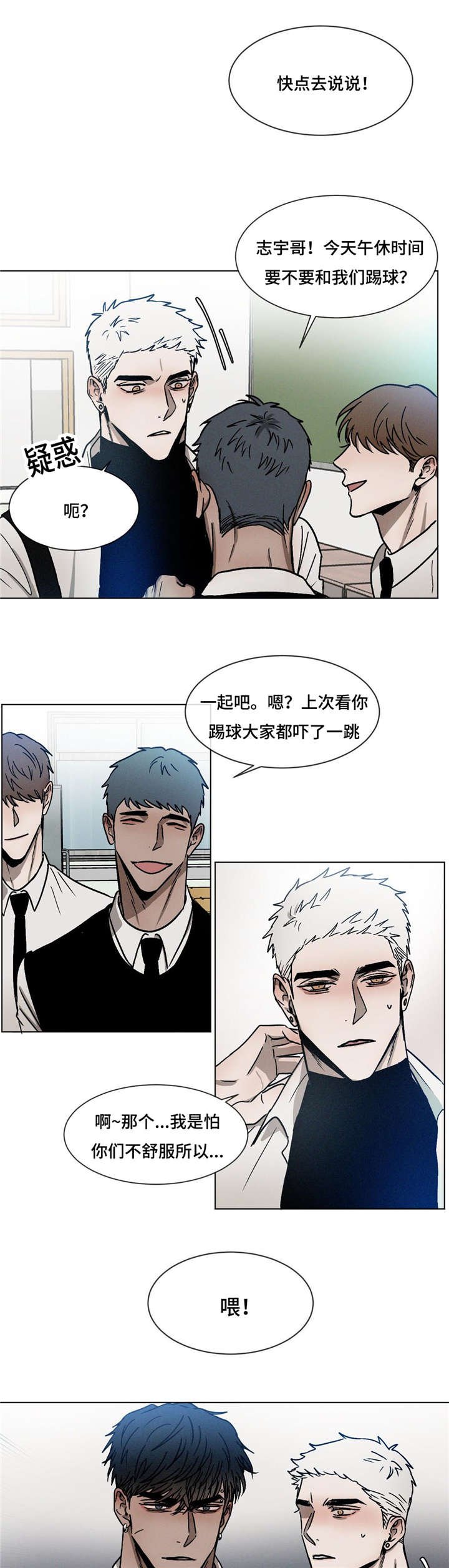 第23章：“你”