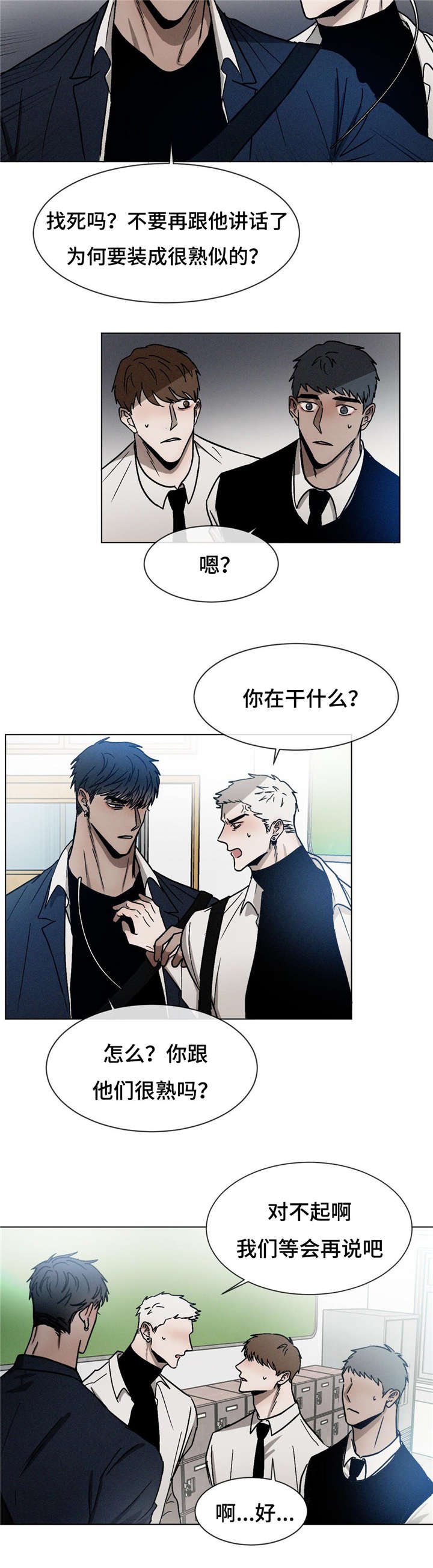 第23章：“你”
