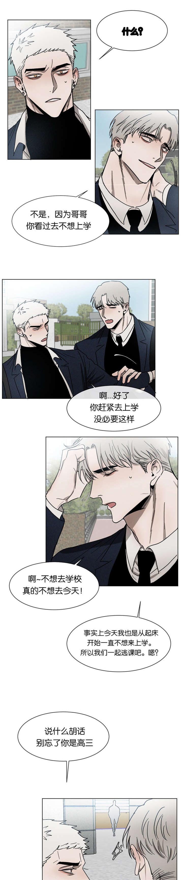 第26章：约会
