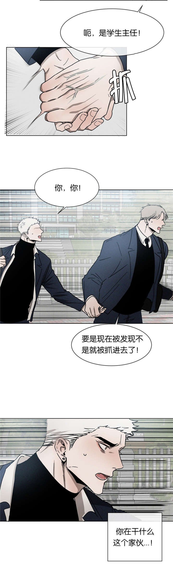 第26章：约会