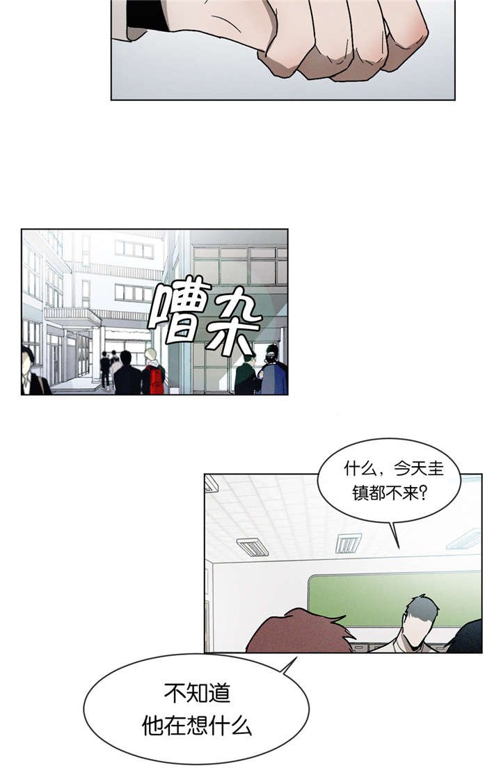 第26章：约会