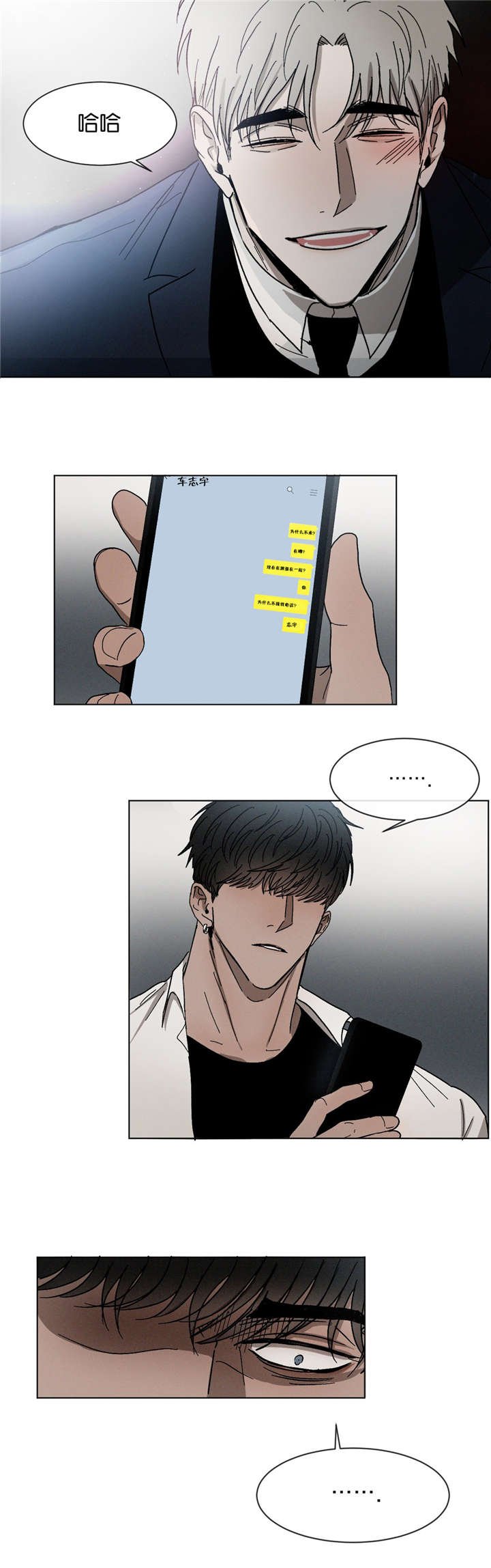 第26章：约会