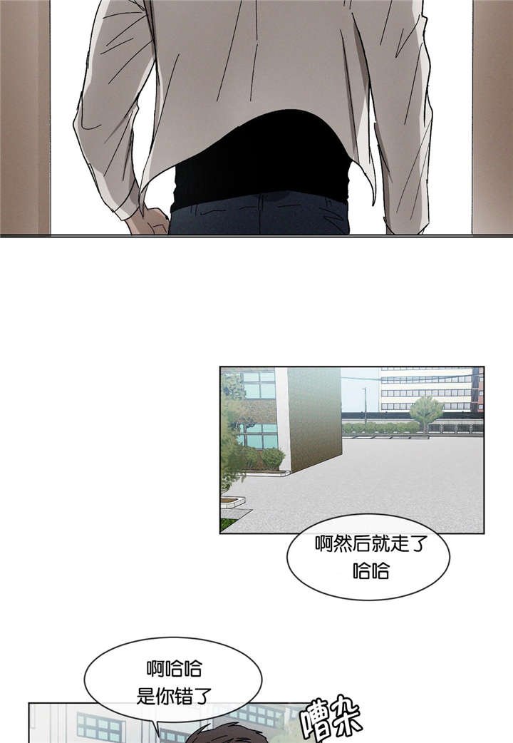 第27章：去去就来