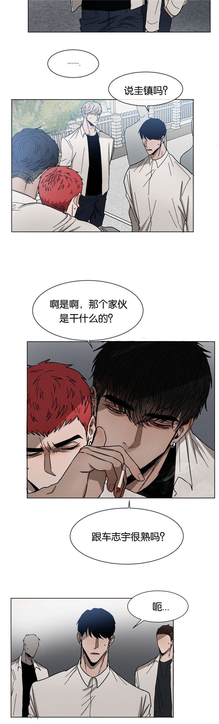 第27章：去去就来