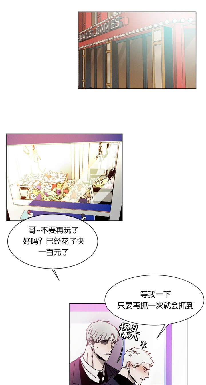 第27章：去去就来