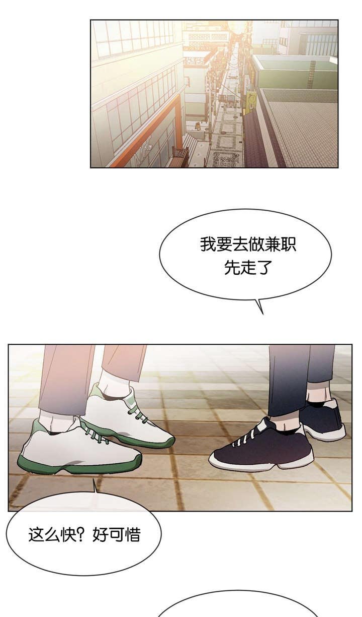 第29章：质问