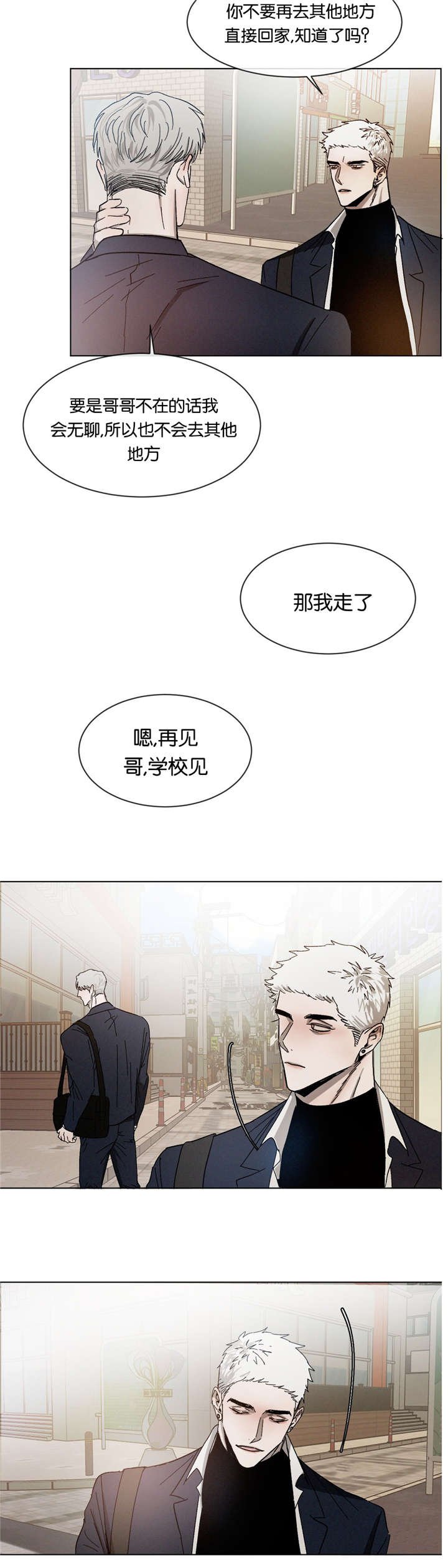 第29章：质问