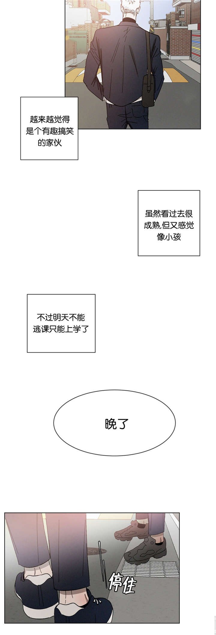 第29章：质问
