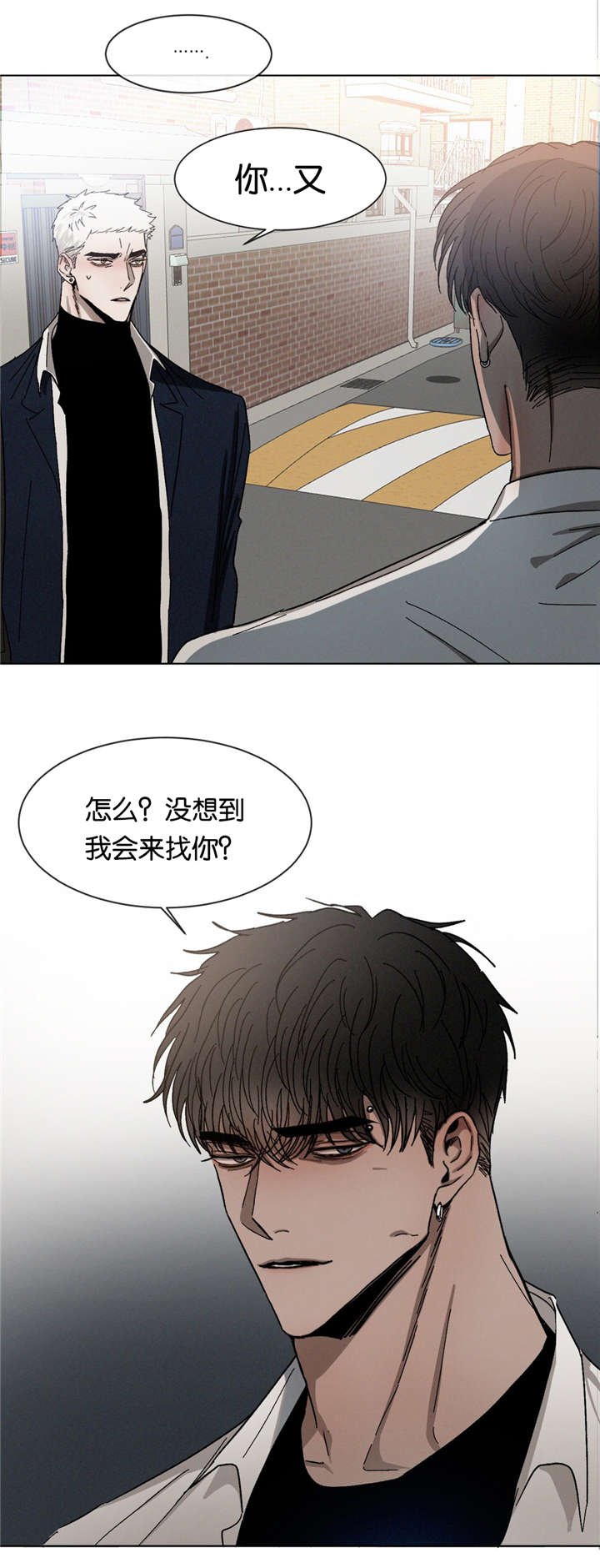 第29章：质问