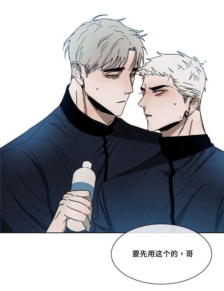 第3章：医务室