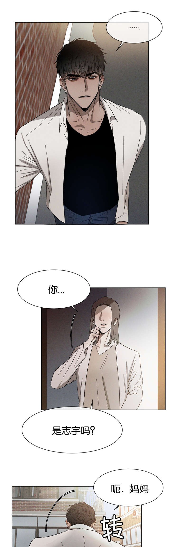 第30章：想干什么