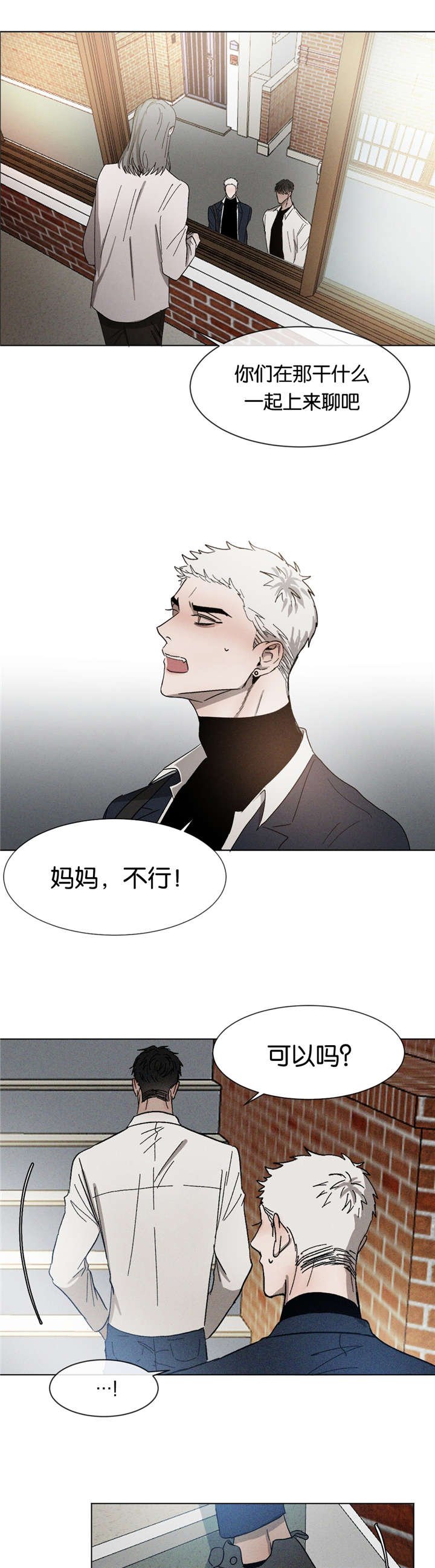 第30章：想干什么