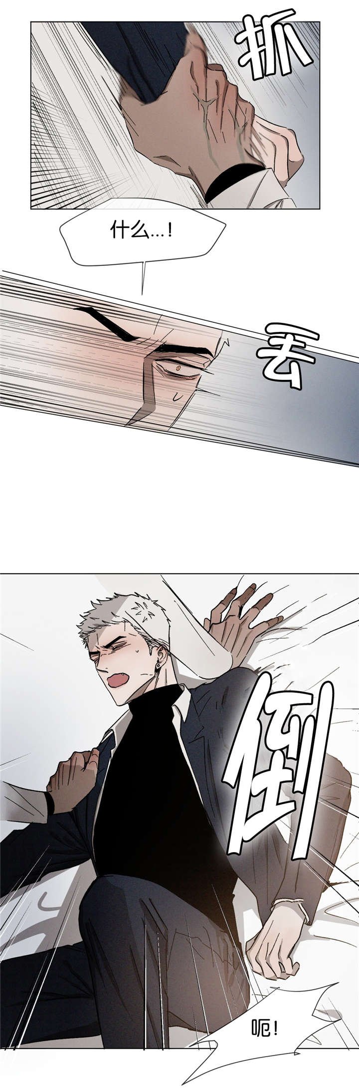第30章：想干什么