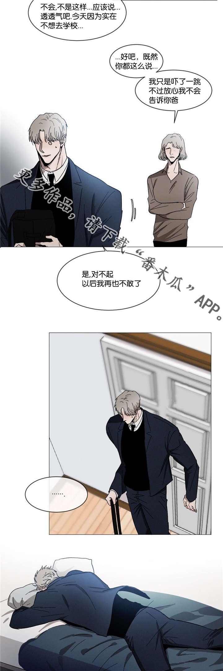 第31章：不要这样