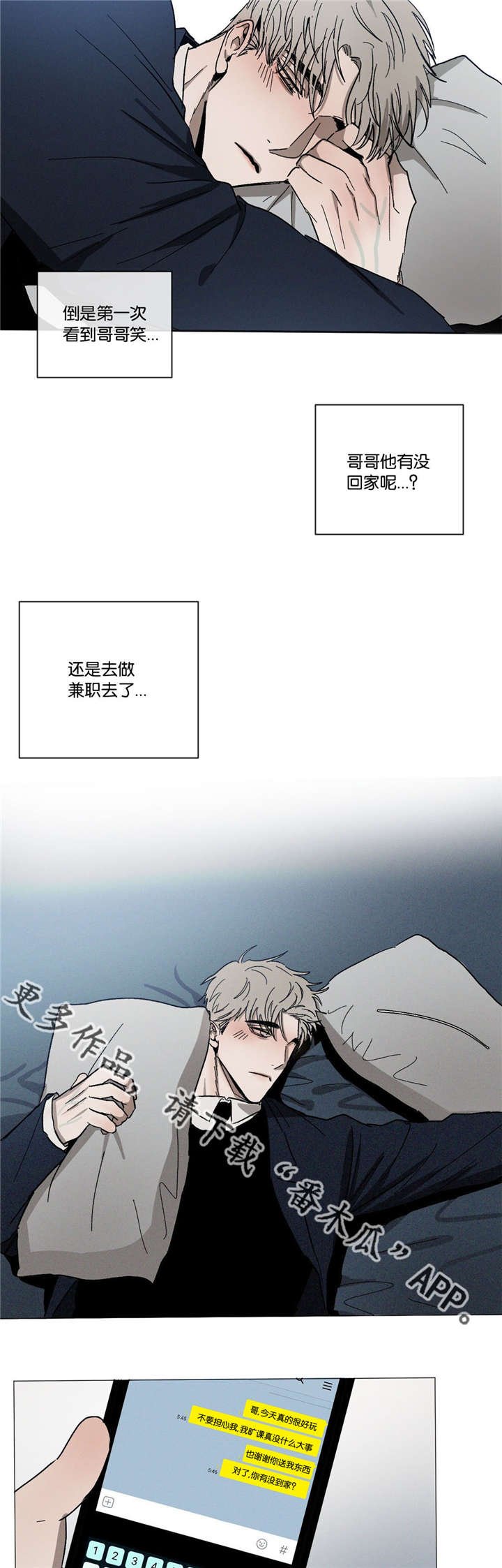 第31章：不要这样