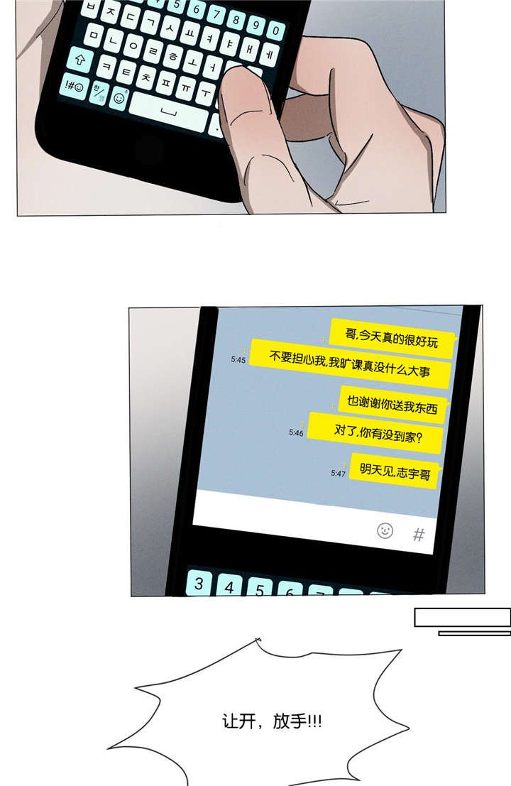 第31章：不要这样