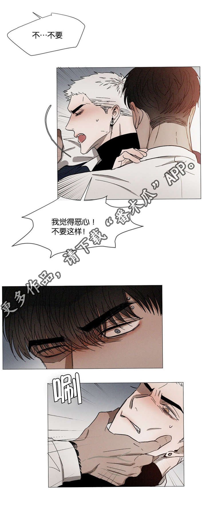 第31章：不要这样