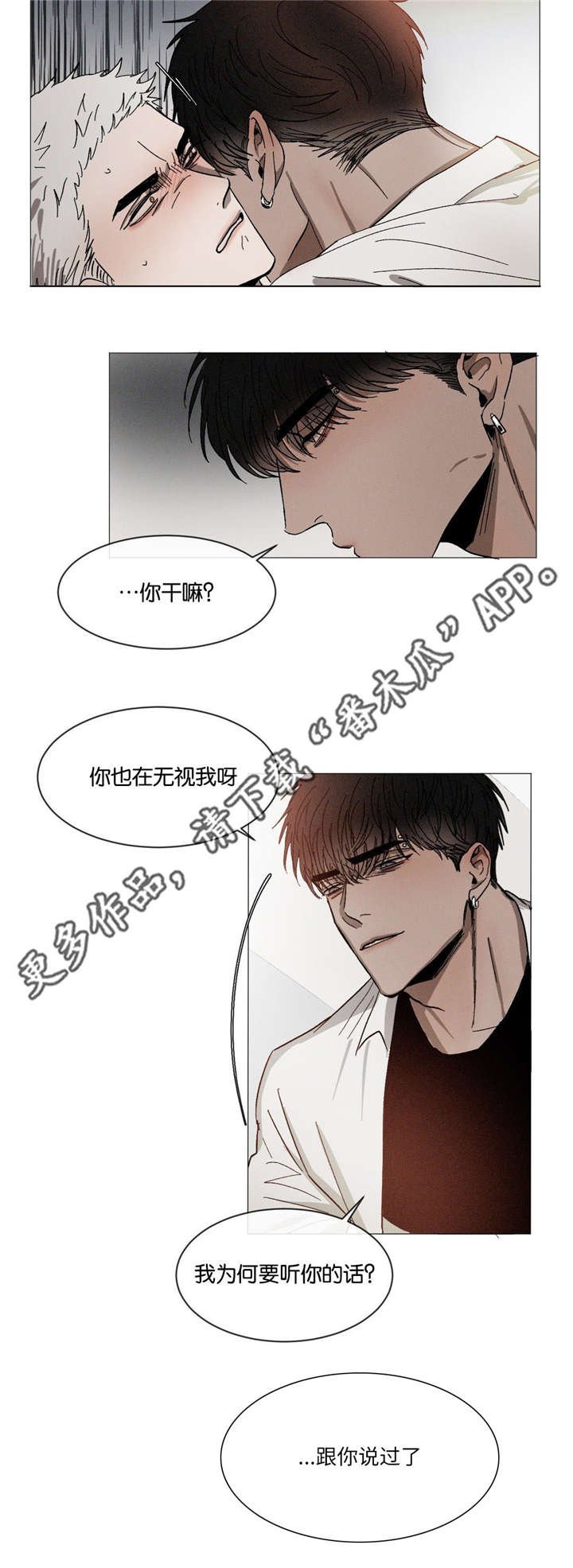 第31章：不要这样