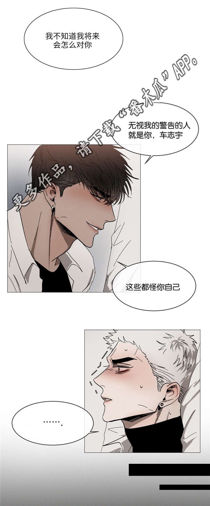 第31章：不要这样