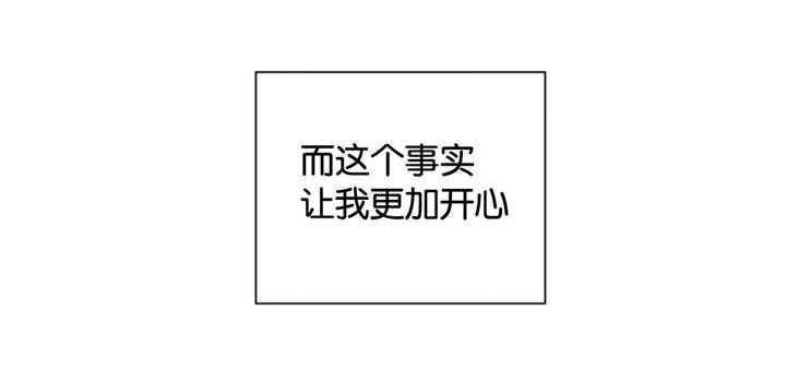 第32章：不要顶嘴