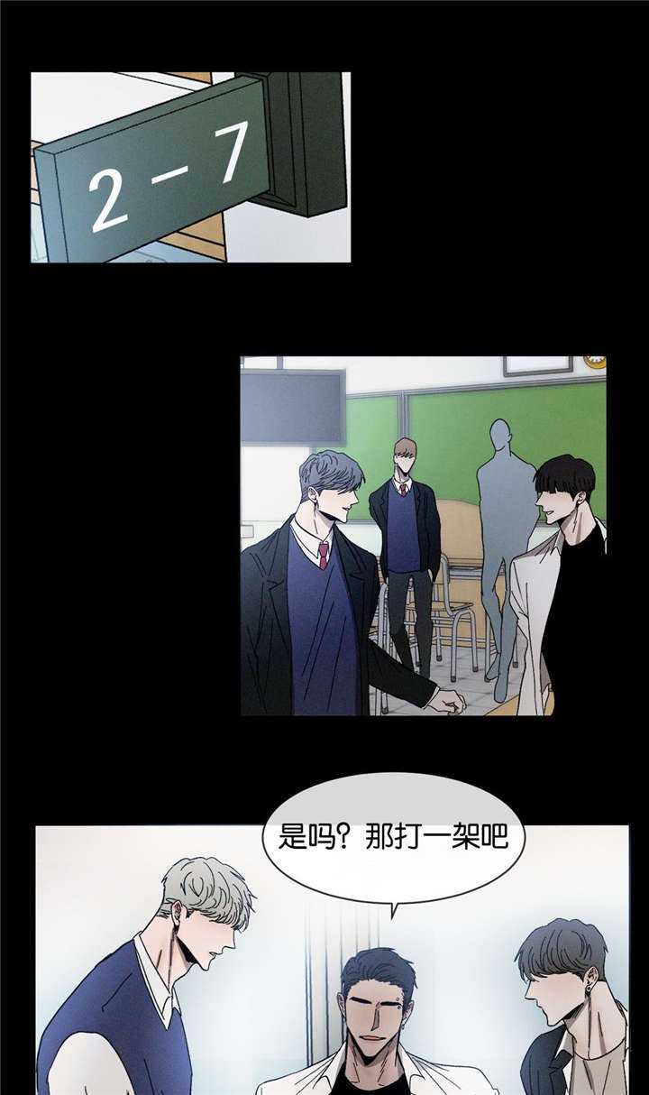 第32章：不要顶嘴
