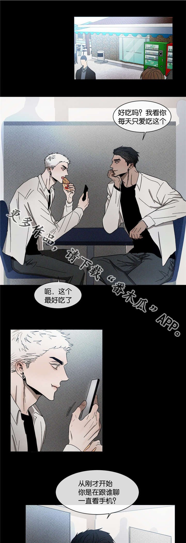 第33章：到底第几个