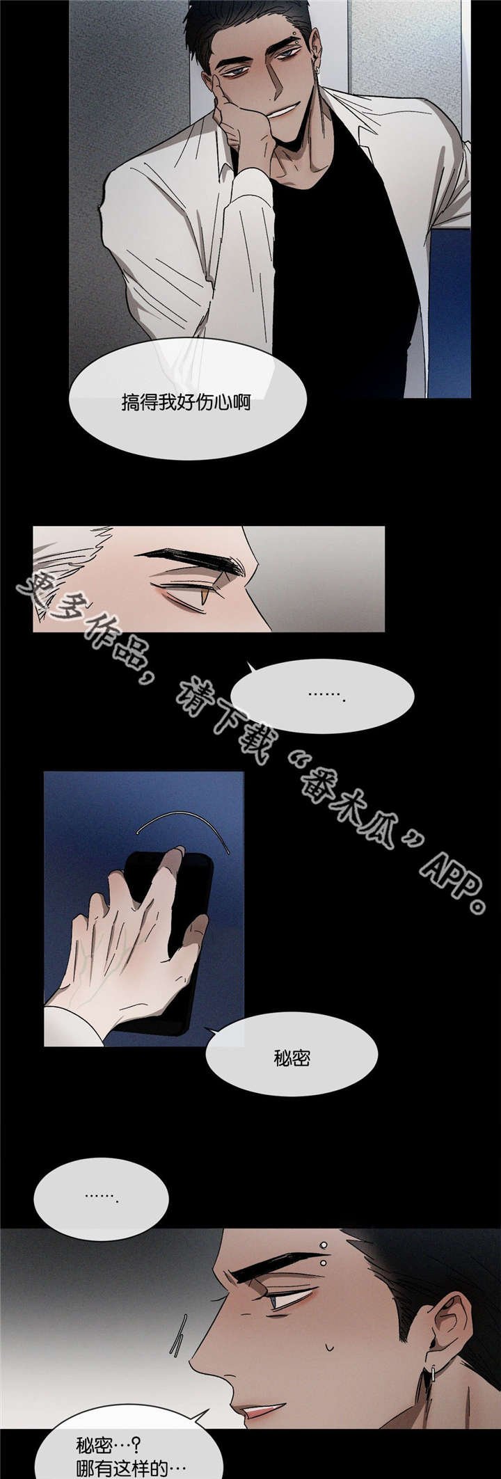 第33章：到底第几个