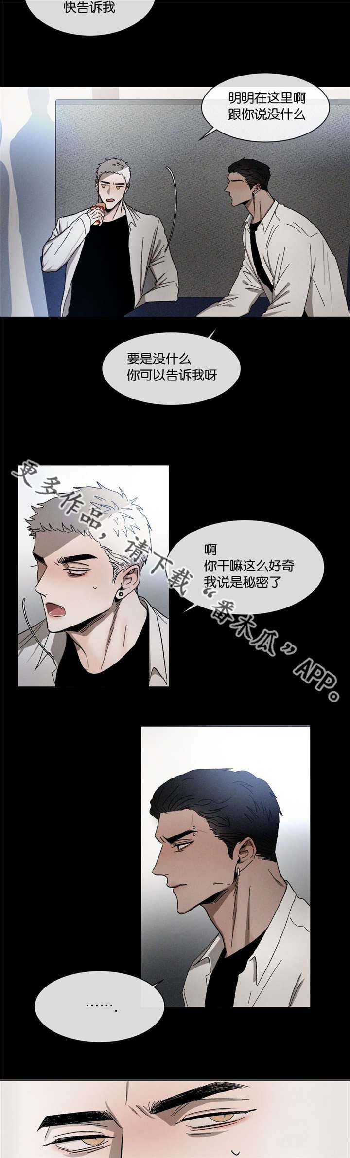 第33章：到底第几个
