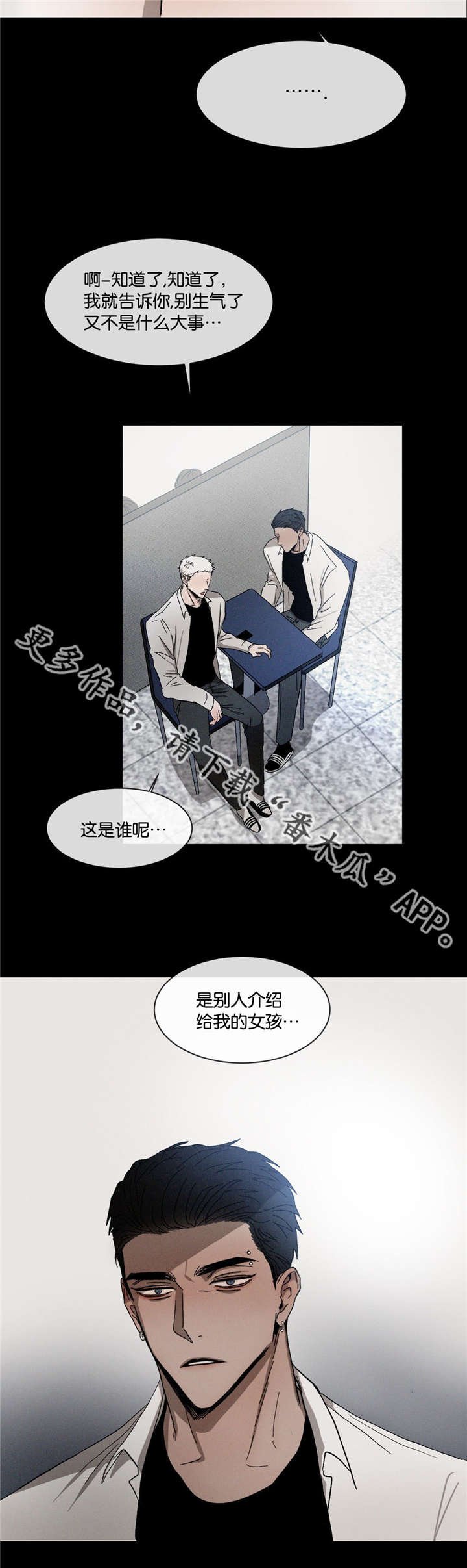 第33章：到底第几个