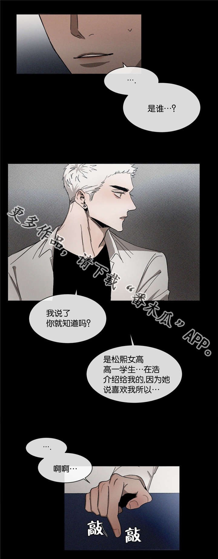 第33章：到底第几个