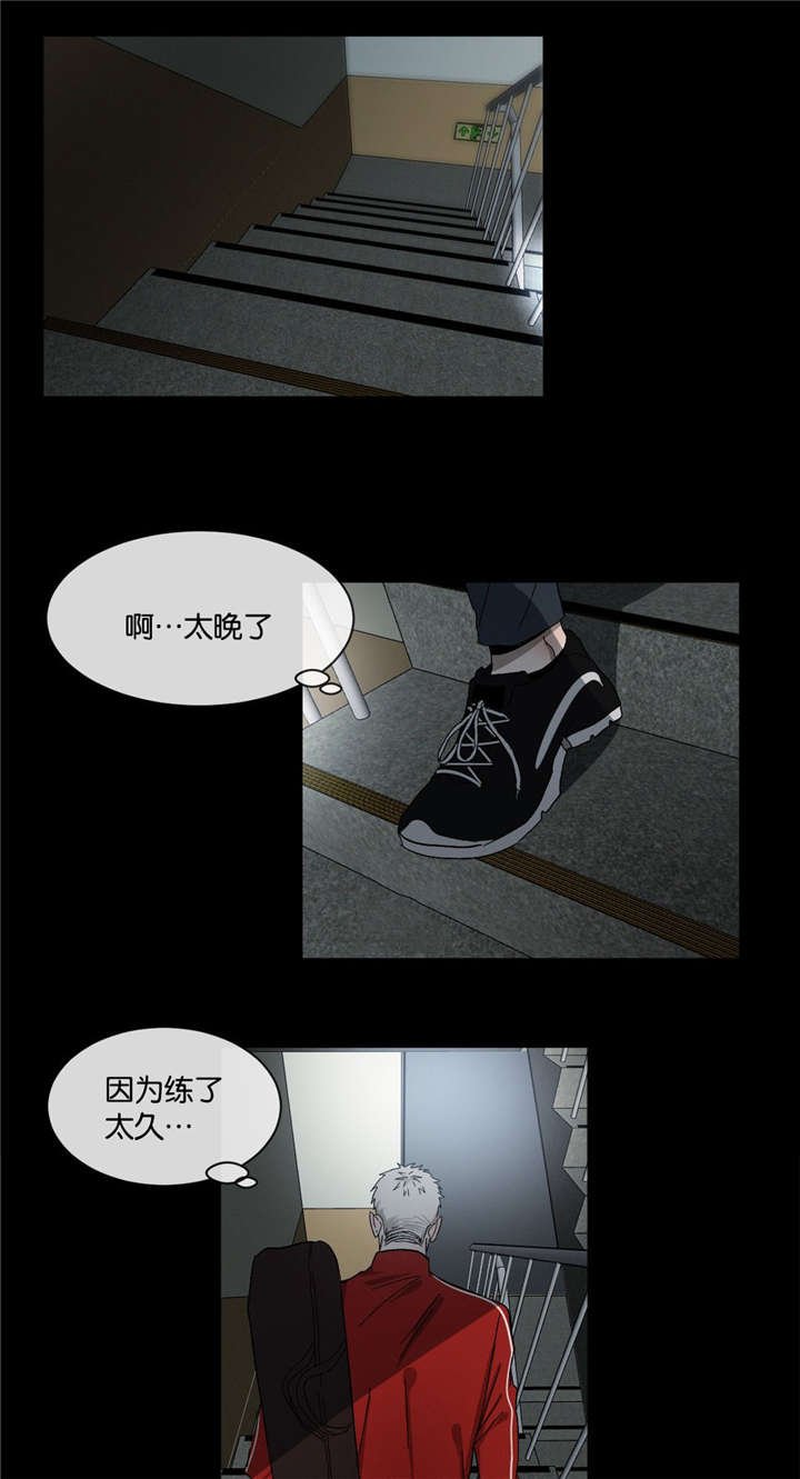 第33章：到底第几个
