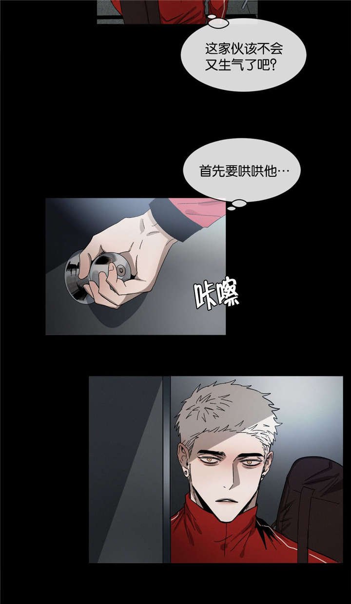 第33章：到底第几个