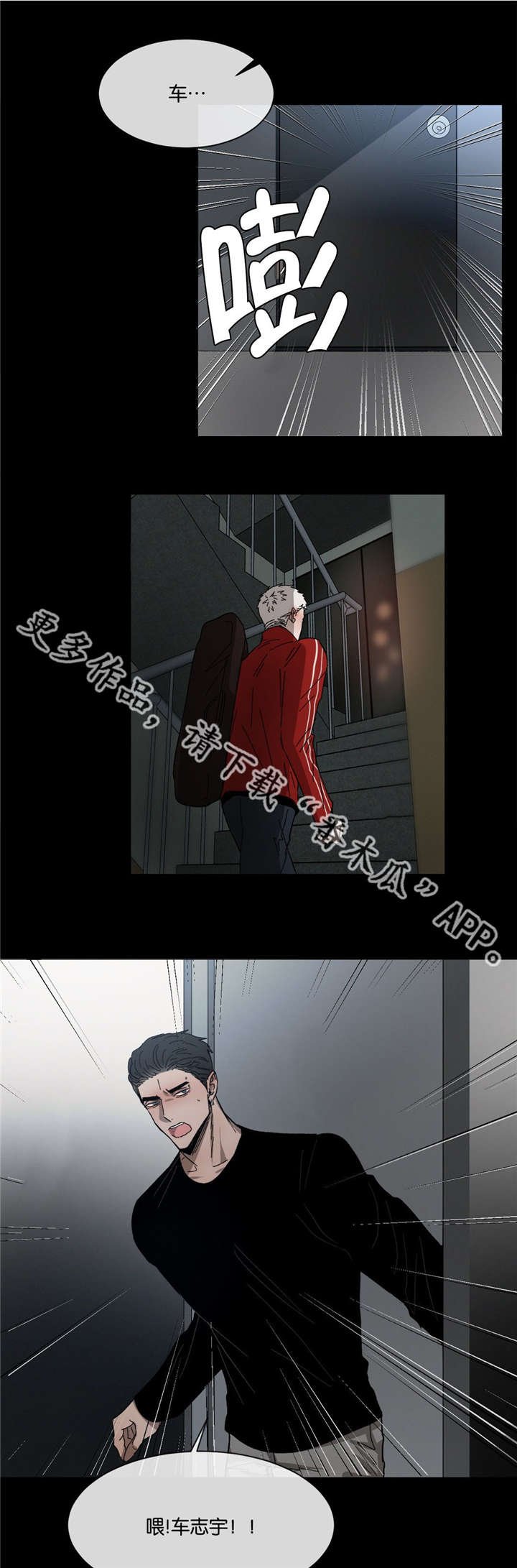 第33章：到底第几个