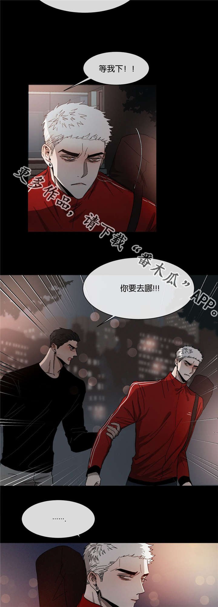 第33章：到底第几个