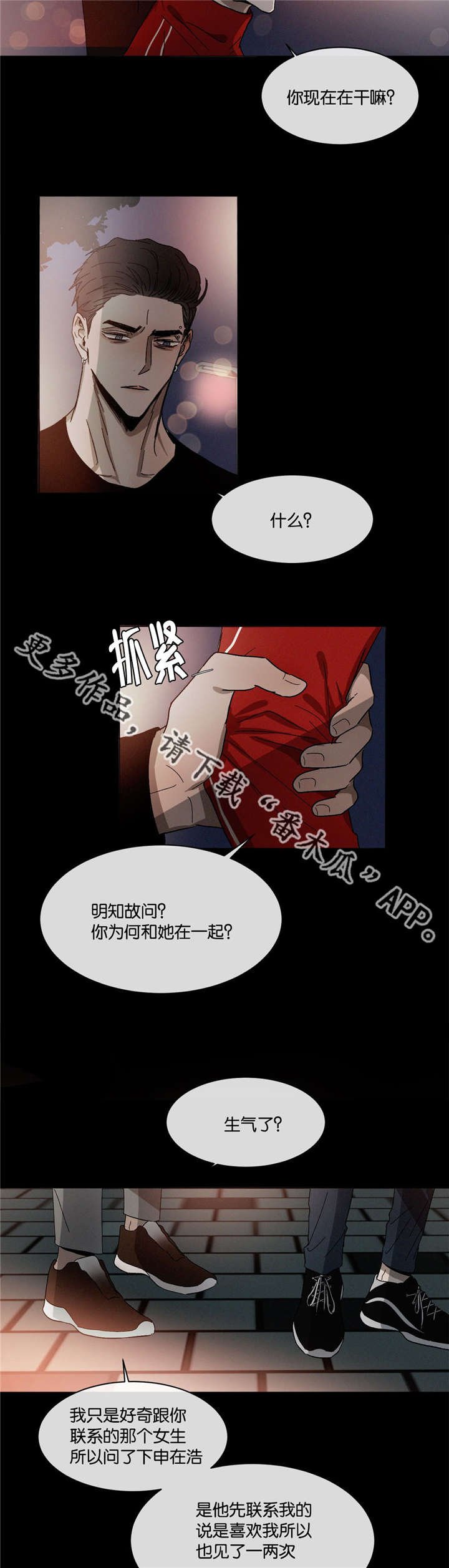 第33章：到底第几个