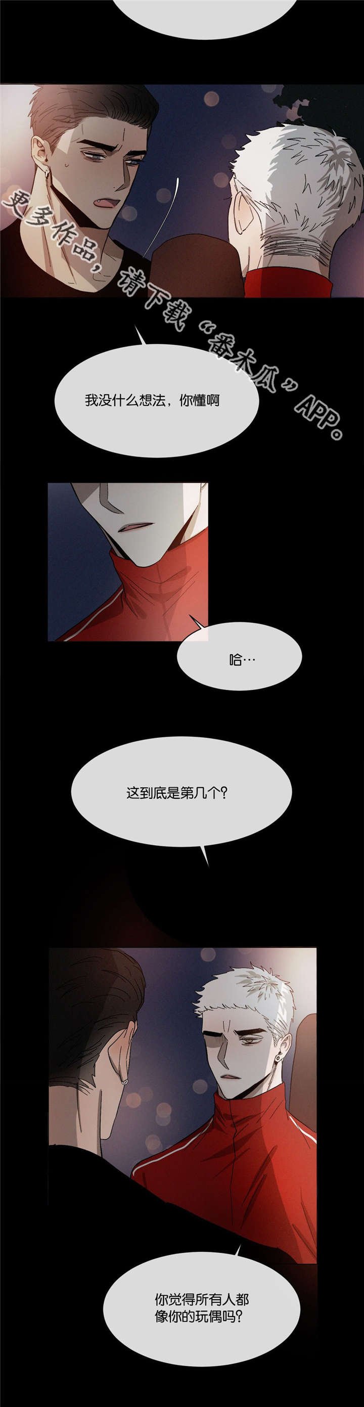 第33章：到底第几个