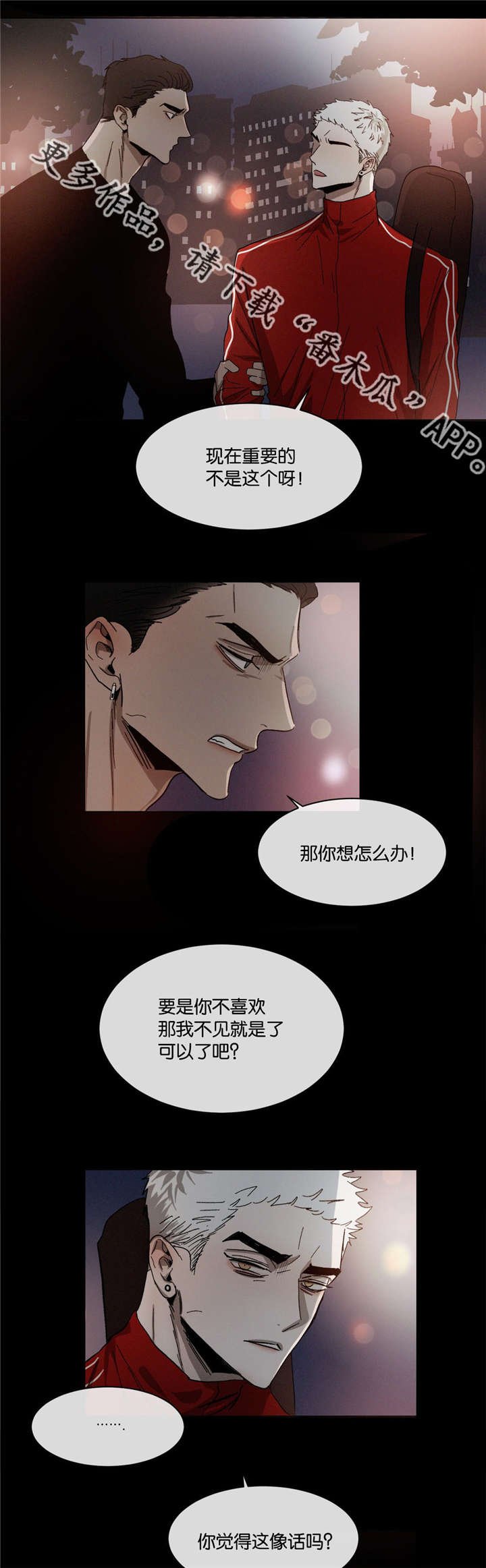 第34章：一错再错