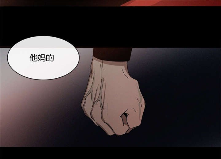 第34章：一错再错