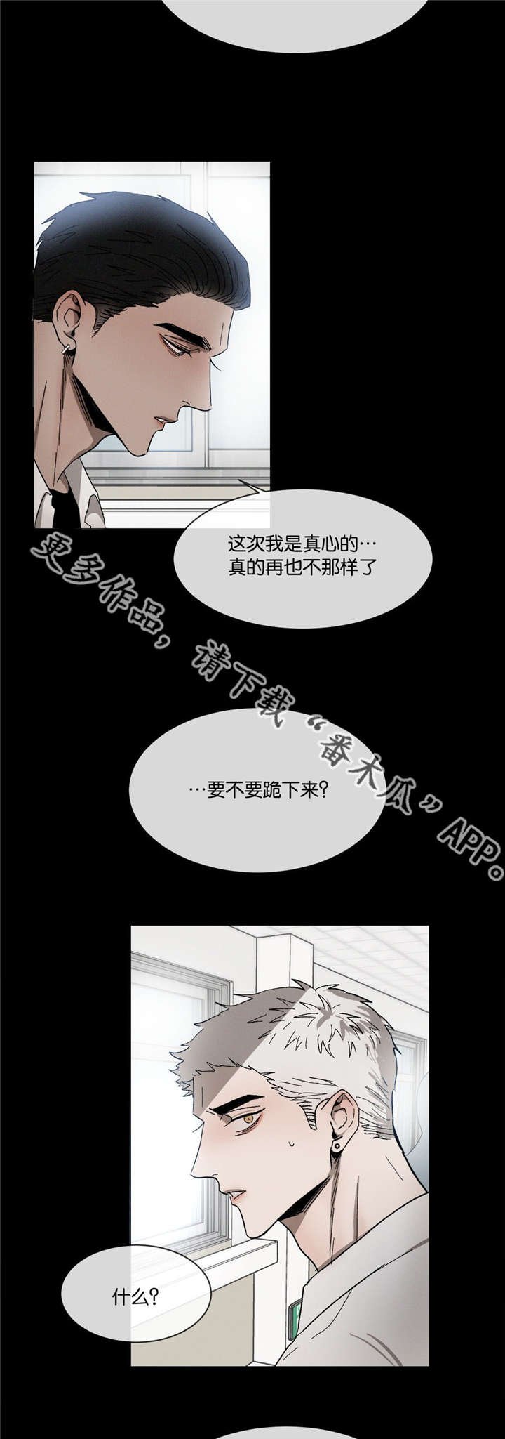 第34章：一错再错