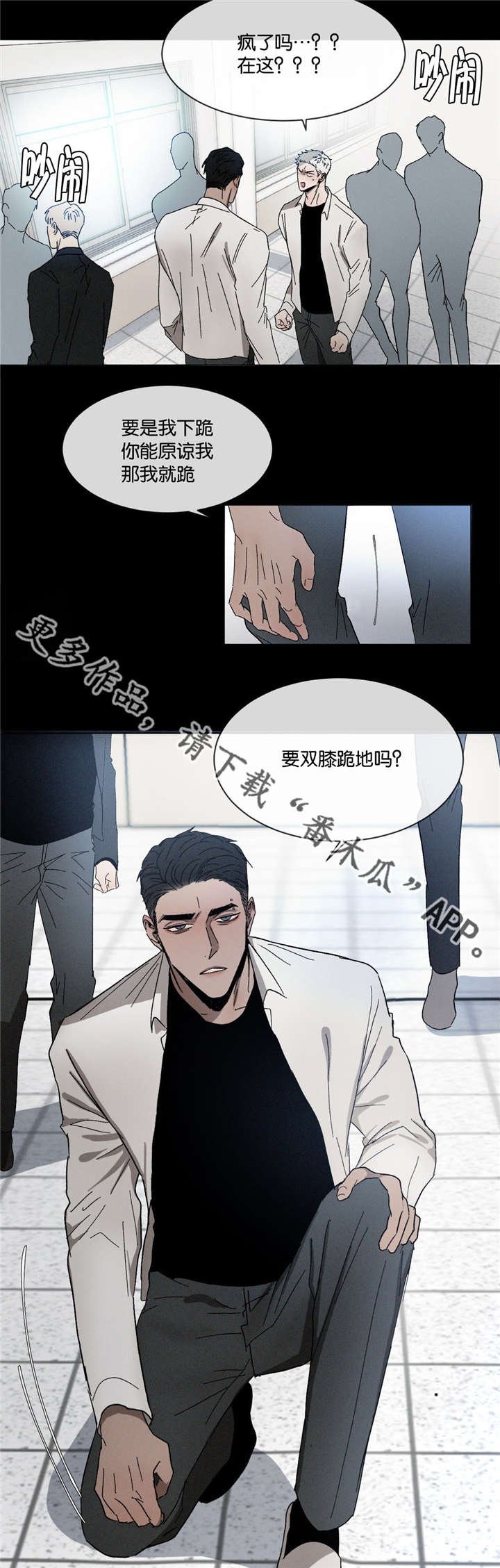 第34章：一错再错