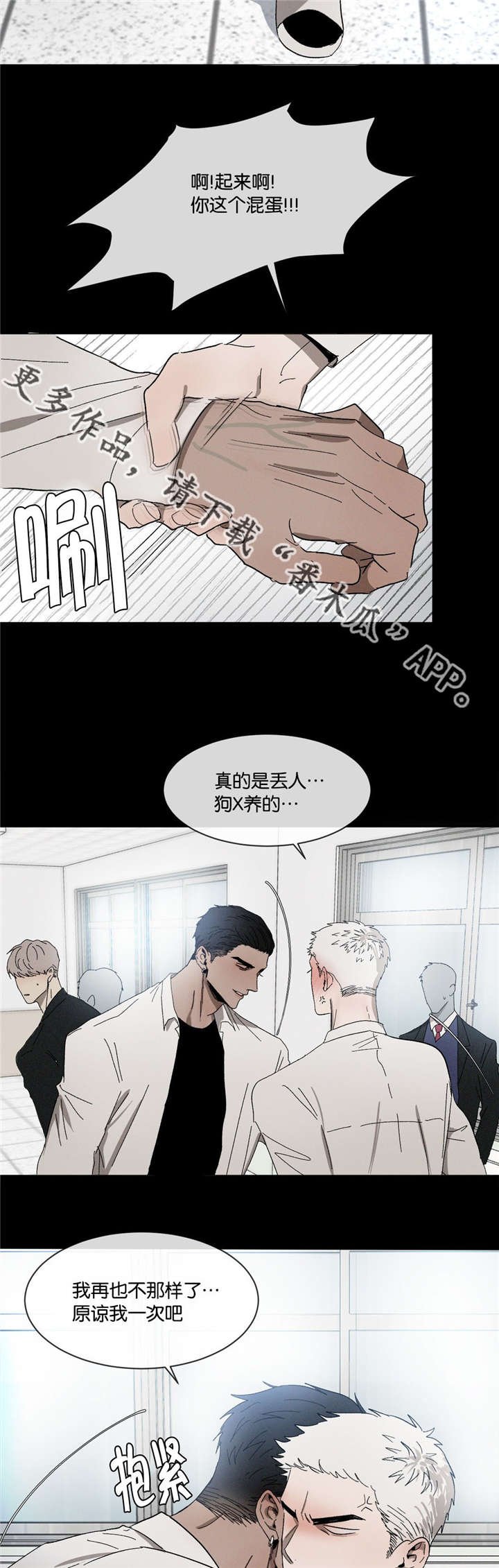 第34章：一错再错