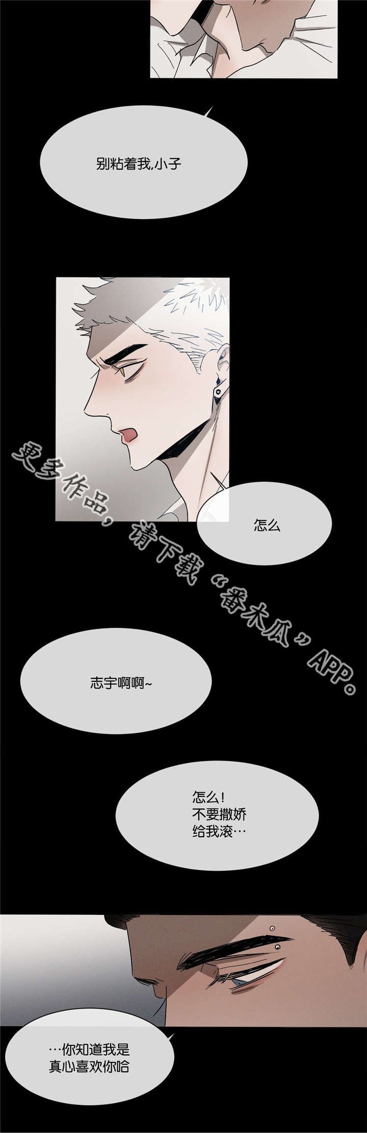 第34章：一错再错