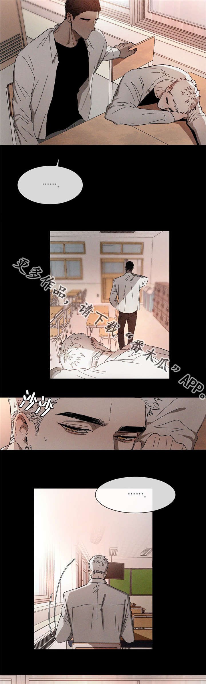 第35章：走的很近