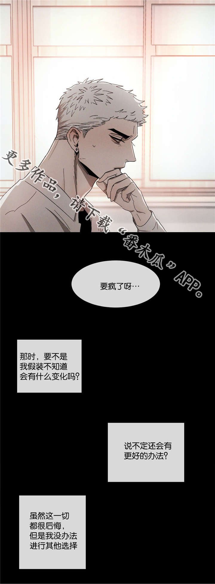 第35章：走的很近