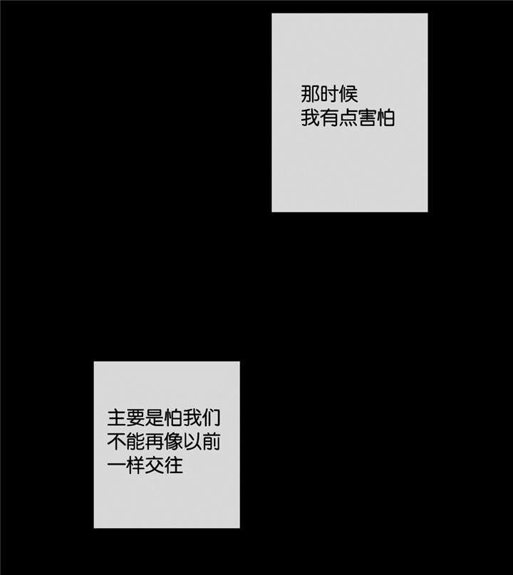 第35章：走的很近