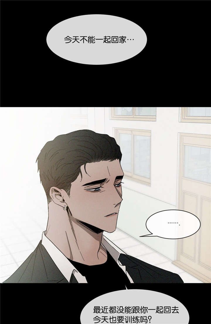 第35章：走的很近