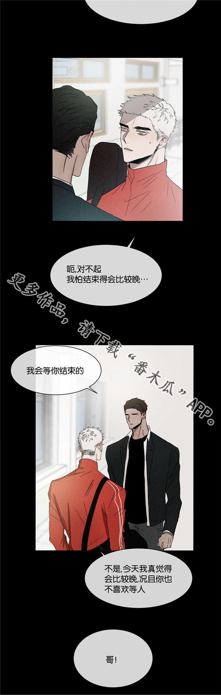 第35章：走的很近