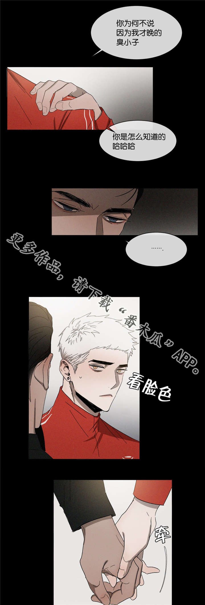 第35章：走的很近