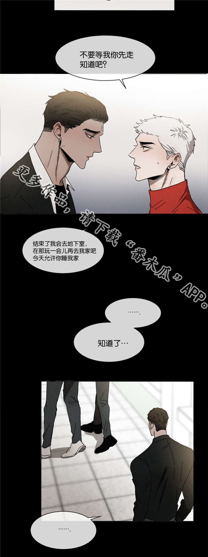 第35章：走的很近