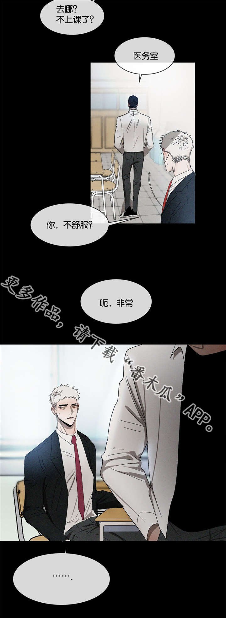 第35章：走的很近